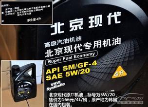 汽车机油每次多少升 汽车机油每次多少升