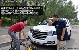 汽车撞人最高协商多少