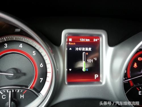 汽车水温多少要停车