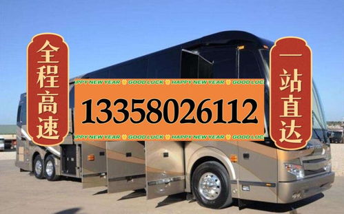 榆林汽车多少时间 榆林汽车多少时间