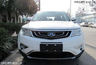 吉利汽车车价多少