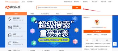 淘宝拍卖汽车佣金多少