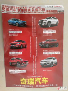 广东龙川汽车年审多少