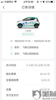 租汽车压金多少