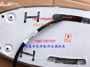 汽车顶灯多少电压 汽车顶灯多少电压