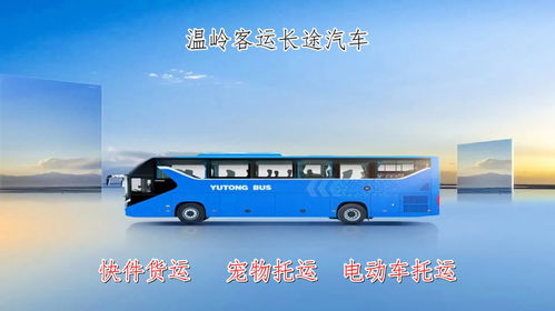 漯河到遂平汽车多少 漯河到遂平汽车多少