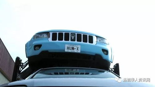 汽车可以升高多少厘米