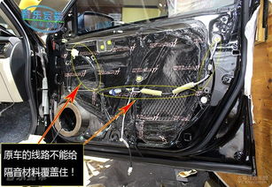 汽车隔音施工费多少 汽车隔音施工费多少