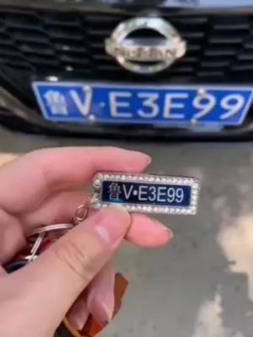 汽车丢物罚款多少