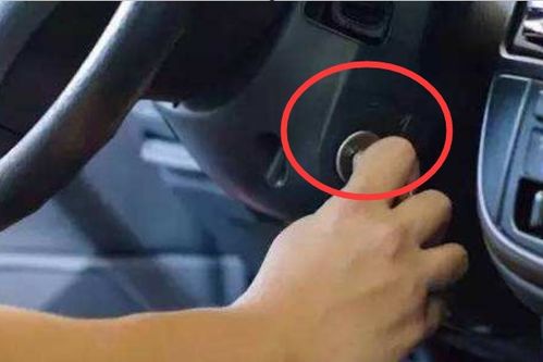 汽车负极线多少长