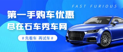 路桥置换汽车补贴多少 路桥置换汽车补贴多少