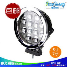 汽车 透镜 射灯多少瓦