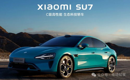 小米汽车编号有多少 小米汽车编号有多少