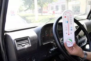 露天汽车温度多少正常