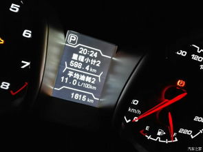 冬天汽车多少温度省油 冬天汽车多少温度省油