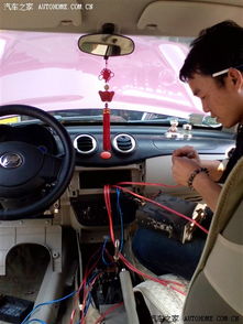 汽车装耳朵罚款多少