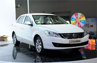 风神牌汽车多少价位