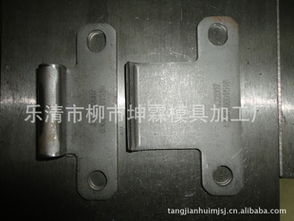 辽宁汽车铰链价格多少