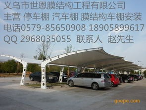 汽车遮挡棚价格多少