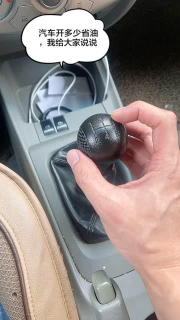 现在汽车开多少公里 现在汽车开多少公里