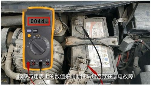 汽车漏电降到多少正常