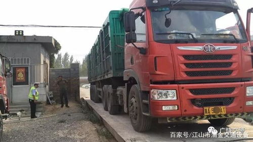 新疆汽车称重多少斤 新疆汽车称重多少斤