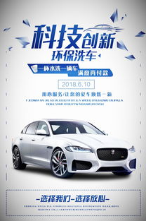 合山汽车美容价格多少