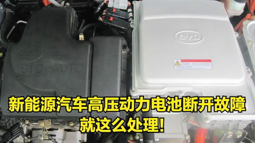 吉利汽车电池多少电压