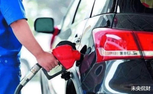 汽车怎样看耗油多少