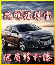 工业汽车油漆价格多少 工业汽车油漆价格多少