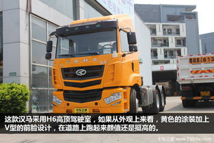 汉马汽车多少万 汉马汽车多少万