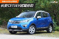 电车租赁汽车补贴多少