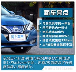 燃油汽车整车耗电多少