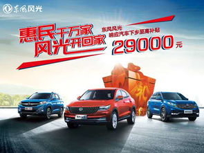 松溪汽车电话是多少