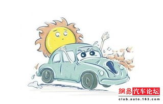 气温多少汽车打火最好