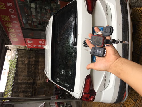 汽车被锁开锁多少