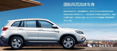 长安汽车台数是多少 长安汽车台数是多少