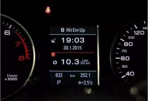 酷开汽车油耗多少