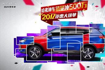 家用汽车是多少转