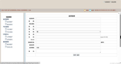 汽车营销代码是多少