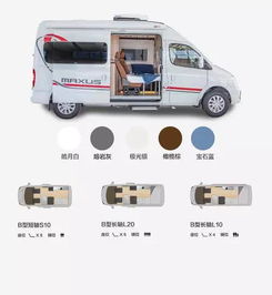 汽车坐船需要多少座位