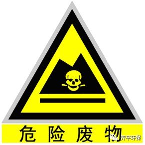 汽车危险标志多少米