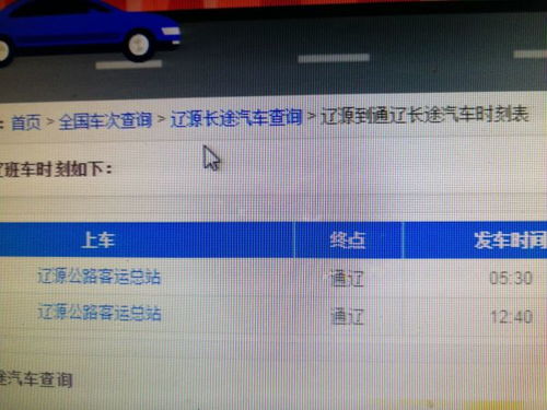 汽车电话号码多少 汽车电话号码多少
