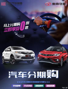 东南汽车卖价多少 东南汽车卖价多少