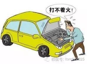 汽车漏电多少才正常 汽车漏电多少才正常