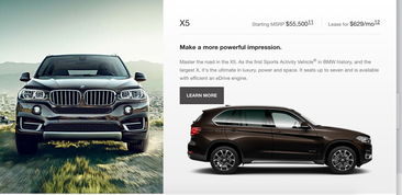 汽车卖价多少钱