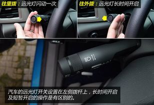 汽车 远光距离多少