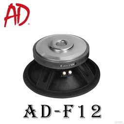 汽车喇叭用多少阻抗