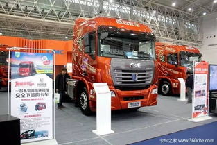 汽车480是多少马力