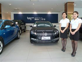 汽车之家 电话是多少